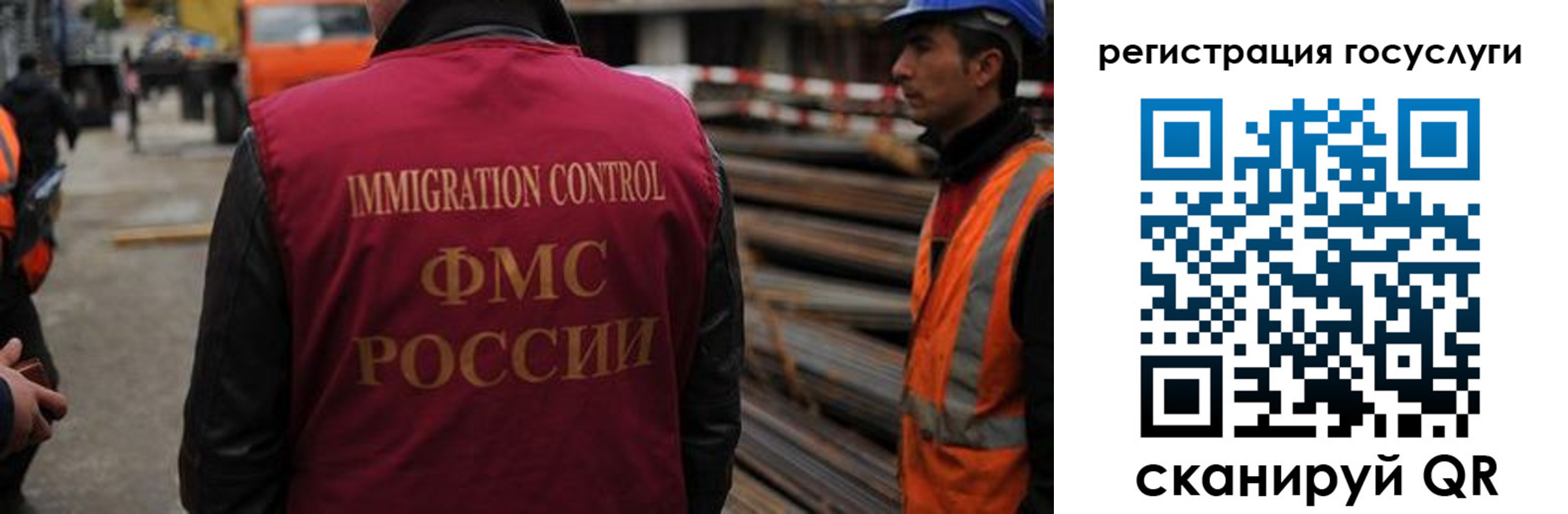 прописка в Моздоке